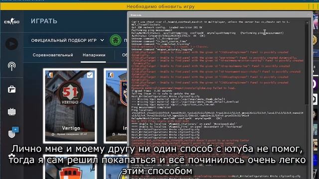 Система VAC не смогла проверить вашу игровую сессию. Когда уже ни чего не помогает. 2020г.