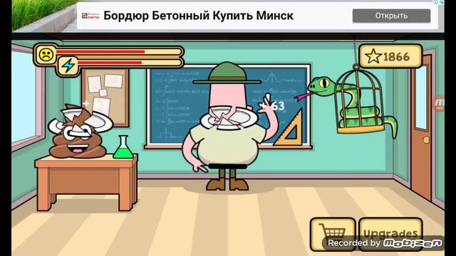 ваау новый учитель почему он маленький маленький смотреть онлайн