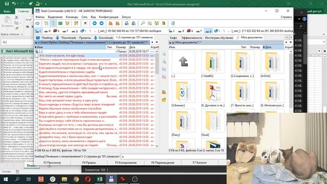 Разместить текст из файла на картинках в IrfanView смотреть онлайн