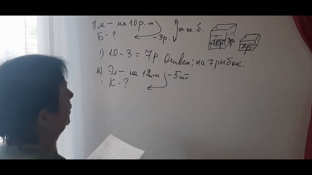 2.4.4. Решение задач на вычитание. Вычитание. Различные приемы в математике. Подготовка к школе смотреть онлайн