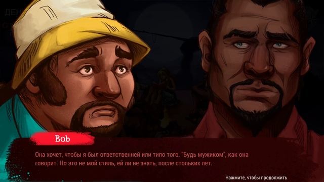 DEAD IN BERMUDA прохождение | КРЫСА СРЕДИ НАС! #4 смотреть онлайн