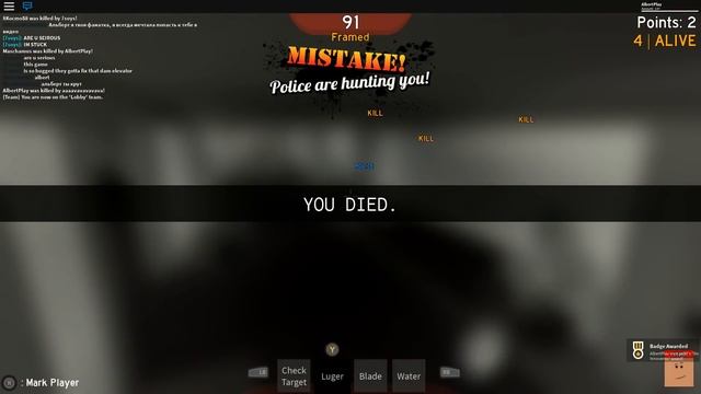 ВЫЧИСЛЯЕМ СЕКРЕТНОГО АГЕНТА !!! | ROBLOX ПО РУССКИ | | Роблоксер Альберт смотреть онлайн