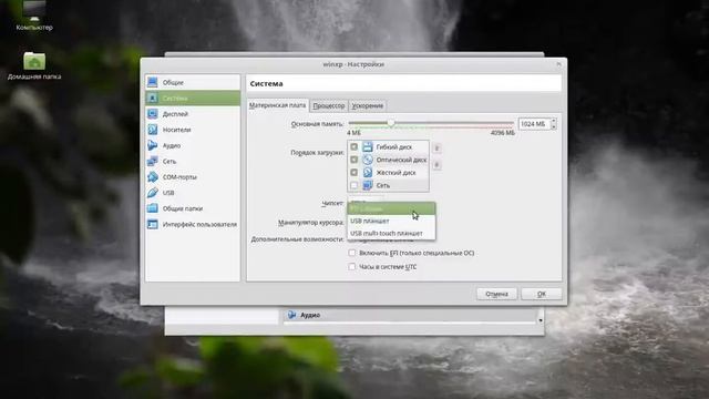 Windows XP в Virtualbox смотреть онлайн