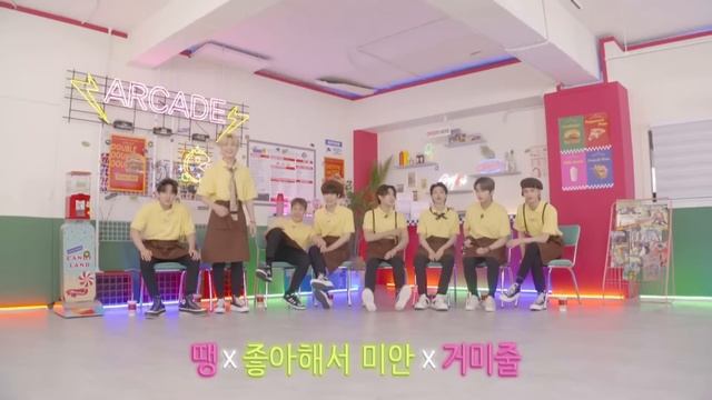 [Русская озвучка Kadza] Stray Kids MANIAC ARCADE