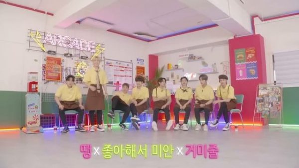 [Русская озвучка Kadza] Stray Kids MANIAC ARCADE