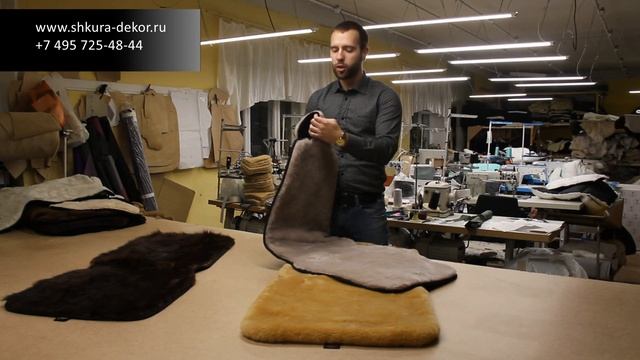 Меховые накидки на сидение авто. Из чего шьют? Как выглядят? Обо всем по порядку смотреть онлайн