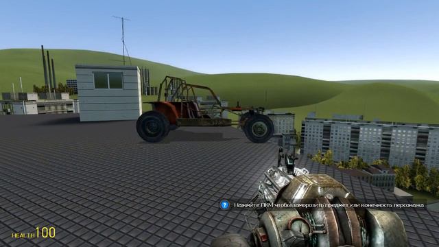 Адоны на аружые в Garry's Mod смотреть онлайн