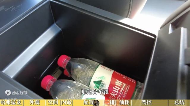 20万以内实力硬派插混SUV，试驾哈弗猛龙，Hi4智能+后桥差速锁