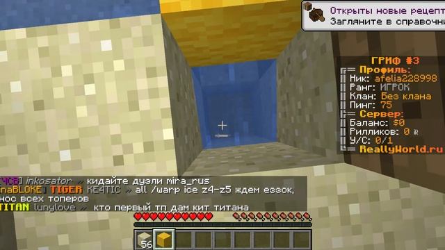 Minecraft 1 16 5 Сервер Домера смотреть онлайн