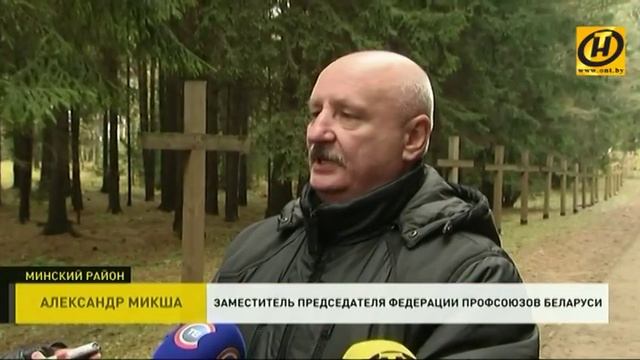 Памятный знак в Куропатах установят до конца года смотреть онлайн
