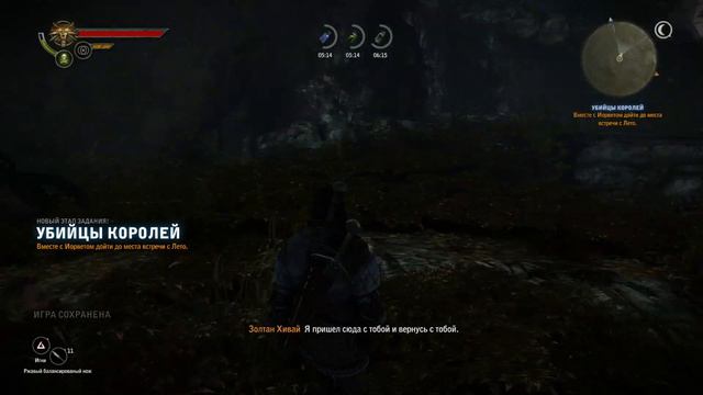 The Witcher 2. Гендальф из Ривии в деле #2 смотреть онлайн