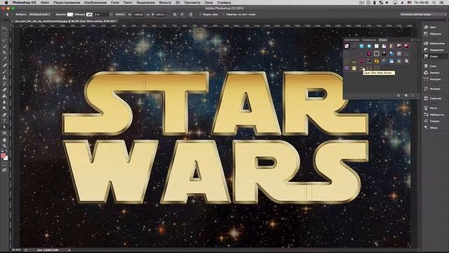 Текстовый эффект в стиле StarWars смотреть онлайн