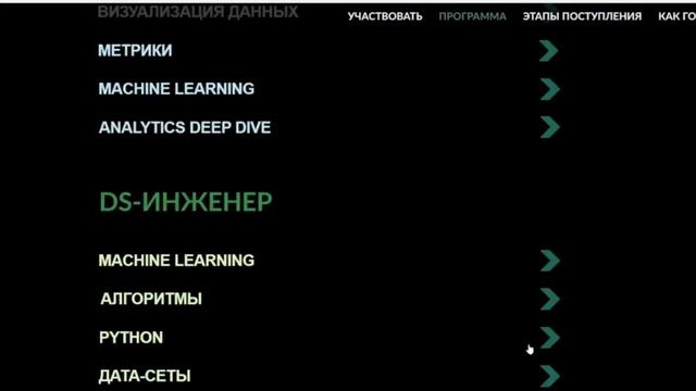 Посмотри это прежде чем поступать в ШАД! Что лучше: ai masters, vk made, AAA? смотреть онлайн