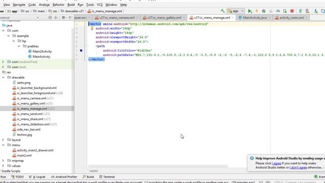 How to change Vector Asset & image color in android Navigation Drawer смотреть онлайн