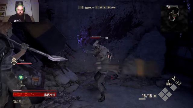 CODE VEIN// Обзор