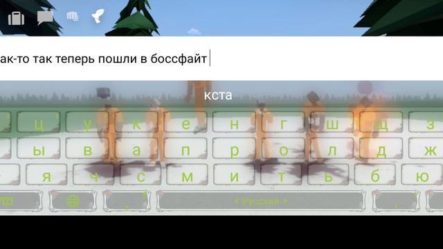 как призвать боссов в gorebox (описание) смотреть онлайн