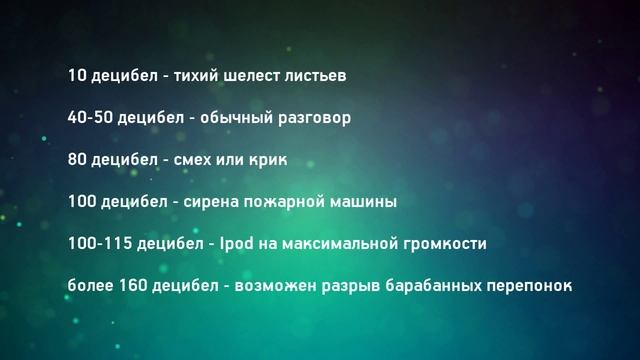 5 забавных фактов об ушах смотреть онлайн