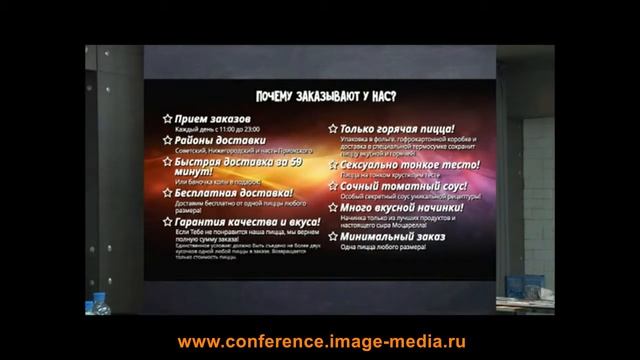 Тимур Асланов - Аудит отдела продаж смотреть онлайн