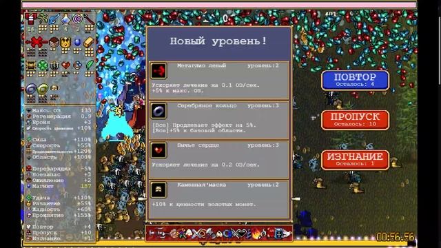 ГЕРОЙ БАБИ-ОННА И БЕЗУМНЫЙ БИЛД С ПЕНТАГРАММОЙ | Vampire Survivors #30 смотреть онлайн