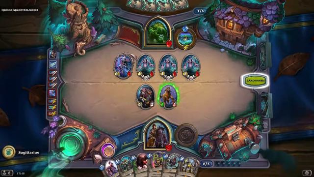 HearthStone - Приключения:Ведьмин лес - Псарь Шоу - Дошёл до финала... смотреть онлайн