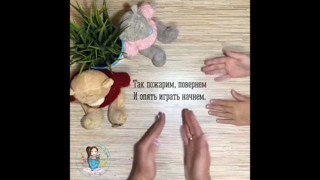 Пальчиковая гимнастика для малышей смотреть онлайн