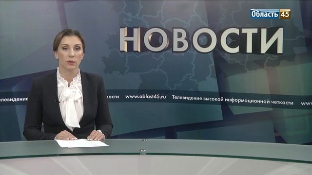 Почему на Курган обрушился шквалистый ветер и что будет на некрасовском рынке? смотреть онлайн