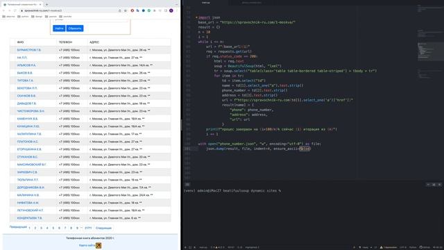Python | Парсинг сайтов #2 | Запись данных в json и csv | Парсинг xml смотреть онлайн
