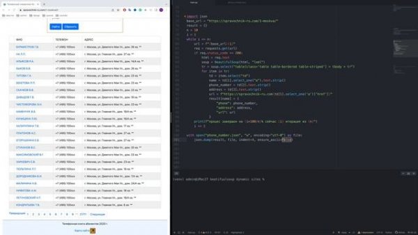 Python | Парсинг сайтов #2 | Запись данных в json и csv | Парсинг xml