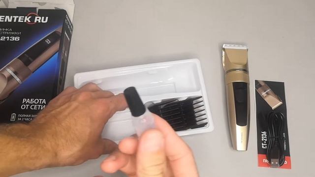 CENTEK CT-2136 обзор на машинку для стрижки