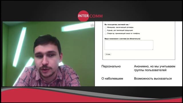 Бренд работодателя: создаем и развиваем смотреть онлайн