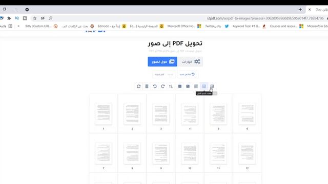 الطريقة الحصرية لتحويل ملف PDF الى صور بجودة عالية وبأي امتداد (JPG , PNG , TIFF) بالجوال والكمبيوت смотреть онлайн