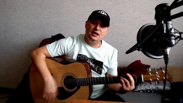 ГРАДУCЫ ПАПМАМ/ КАВЕР НА ГИТАРЕ/