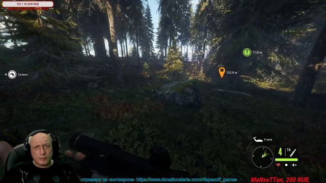 theHunter: Call of the Wild - Complete Collection # Последняя охота - в этом году # 3 # Стрим смотреть онлайн