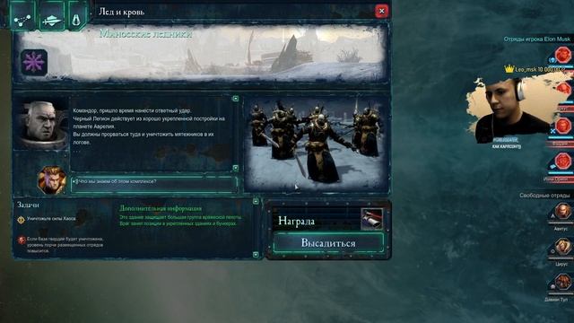 ПРОХОЖДЕНИЕ НА ХАРДКОРЕ: Warhammer 40000 Dawn of War 2 Chaos Rising смотреть онлайн