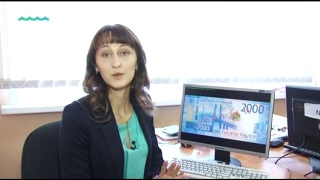Все, что надо знать о новых купюрах 200 и 2000 рублей смотреть онлайн