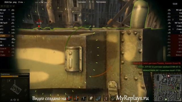 WOT: Химмельсдорф - Leichttraktor - 2 фрага смотреть онлайн