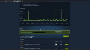 Как покупать скины в стиме?►Торговая площадка STEAM!
