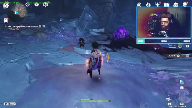 Genshin Impact Прохождение разлом часть 5 # 80 смотреть онлайн