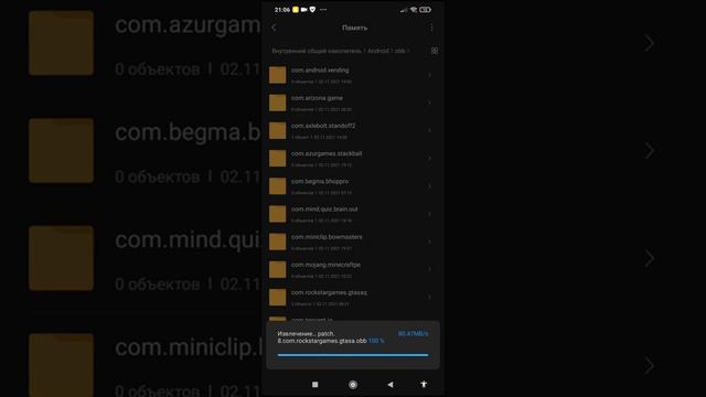 Установка GTA SA за 2 минуты 7 секунд смотреть онлайн