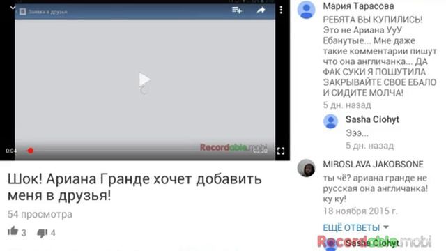 Почему На канале Марии становится меньше подписок смотреть онлайн
