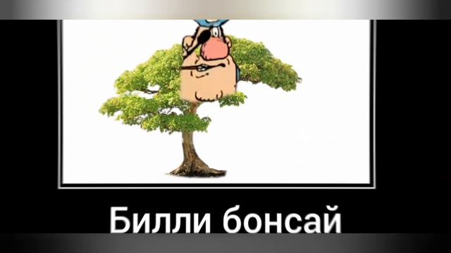 Остров сокровищ + ШИЗА = смотреть онлайн