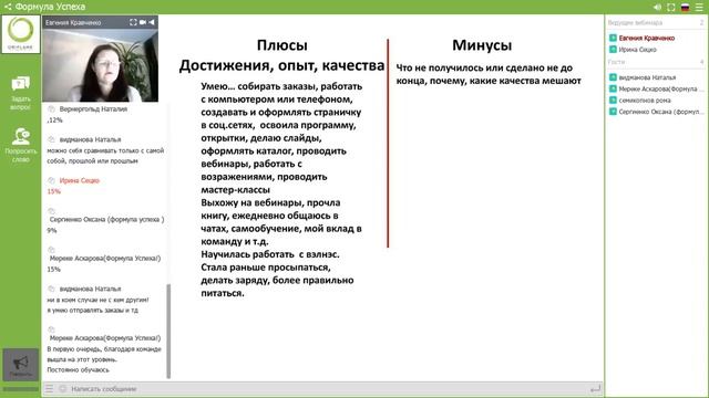Просто о анализе действий, планировании и подведении итогов. смотреть онлайн