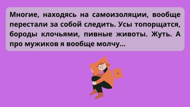Анекдоты! Давай сыграем в пожарную машину?...Сборник Смешных Анекдотов! Юмор! Смех! Позитив! смотреть онлайн