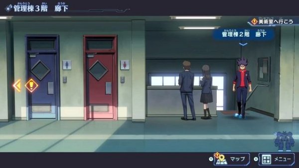 Megaton Musashi Part 3