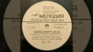 Трезвость- это Ваше нормальное состояние. Принимать  3-10 раз на день. При первых позывах принять н