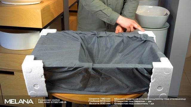 Обзор кухонной мойки MELANA D7851HB R PROFLINE смотреть онлайн
