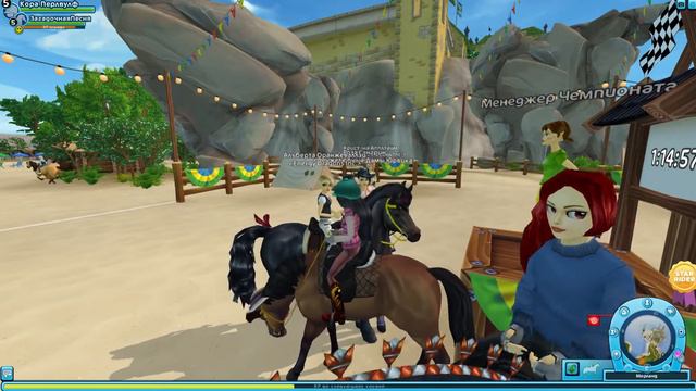 Star Stable 06 01 2019 16 37 28 смотреть онлайн