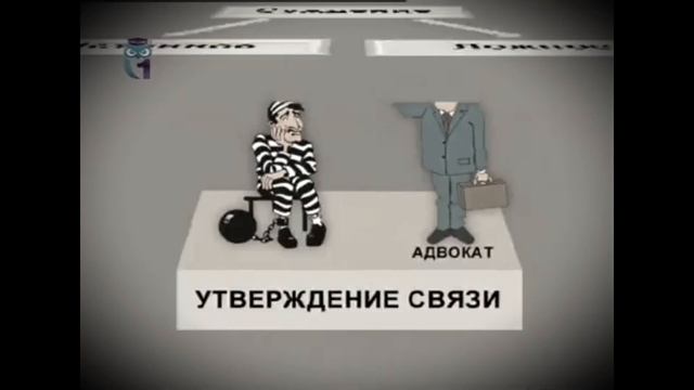 Основы Формальной Логики (улучшенный звук) смотреть онлайн