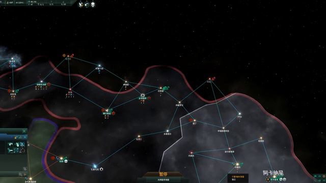 Stellaris смотреть онлайн