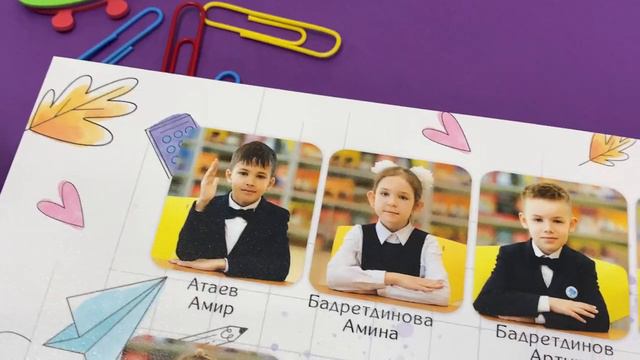 Альбом первоклассника из пакета ПЕРВЫЙ - выпускной альбом для начальных классов Казань, Москва смотреть онлайн